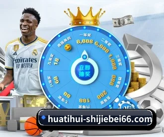 华体会世界杯 APP - Huatihui FIFA WORLDCUP