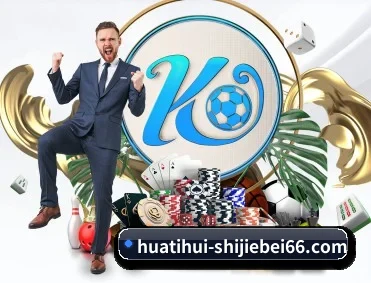 覆盖全球主流联赛 | Huatihui FIFA WORLDCUP