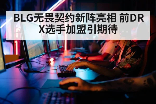 gaming tournament player